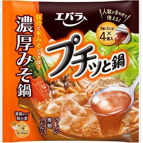 楽天市場】エバラ食品工業 プチッと鍋 濃厚みそ鍋(1人分*4個入) | 価格