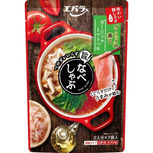 楽天市場 エバラ食品工業 エバラ なべしゃぶ 柑橘醤油つゆ 100g 2袋入 価格比較 商品価格ナビ