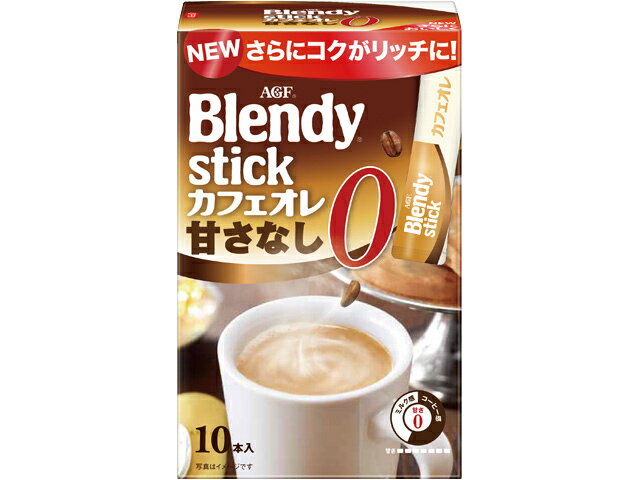 最大84％オフ！ カフェオレ スティックコーヒー 甘さなし スティック 30本入 1