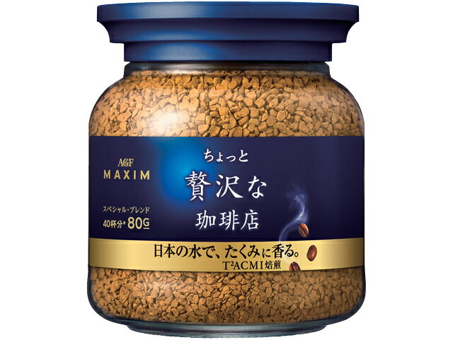 楽天市場】味の素AGF 味の素ＡＧＦ マキシムＩＣ贅沢な珈琲店スペ 瓶８０Ｇ | 価格比較 - 商品価格ナビ