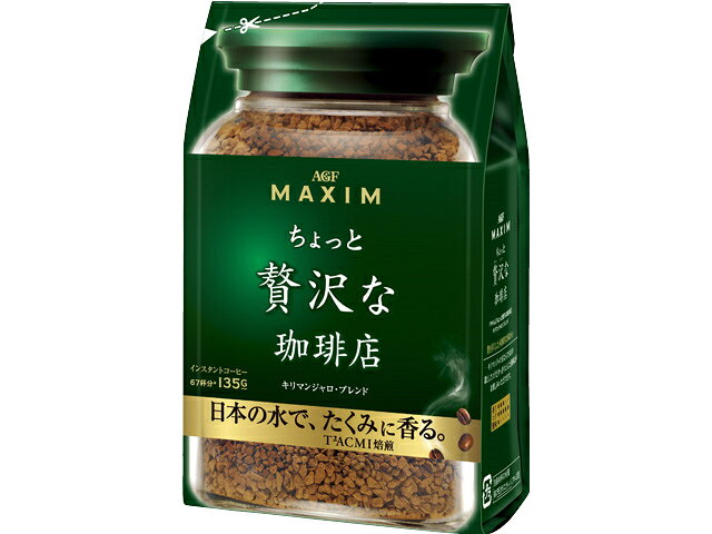 【楽天市場】味の素AGF マキシム ちょっと贅沢な珈琲店 インスタントコーヒー キリマンジャロブレンド 袋(135g