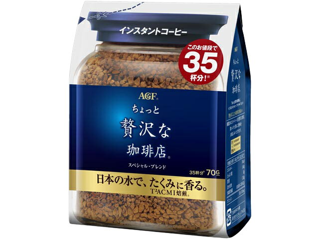楽天市場】味の素AGF 味の素ＡＧＦ マキシムＡＳ ＩＣ 袋７０Ｇ | 価格比較 - 商品価格ナビ