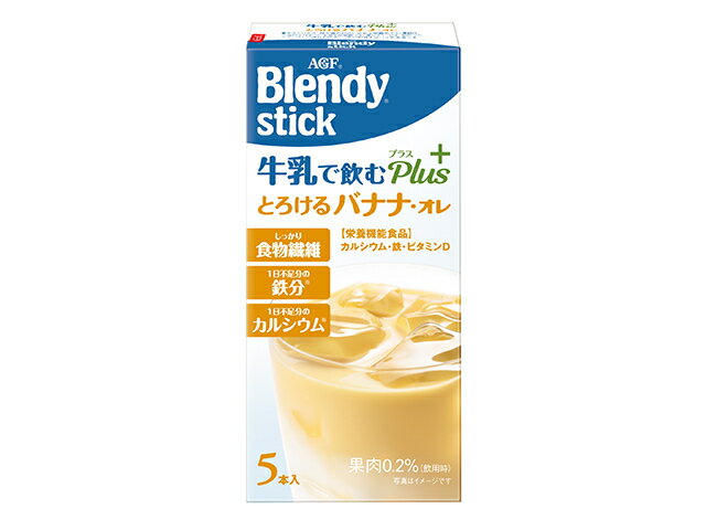 国内初の直営店 ぶれんでぃ 紅茶 7個 AGF 18g セイロン ブレンディ ぽ