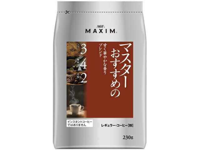 ー品販売 アバンス アメリカンコーヒー 500g Shipsctc Org
