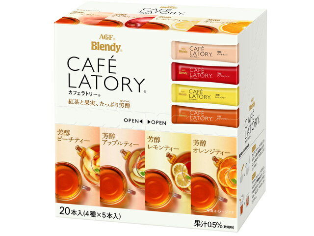 最大42%OFFクーポン フルーツティー 紅茶スティック4種×1本 〜 スティック