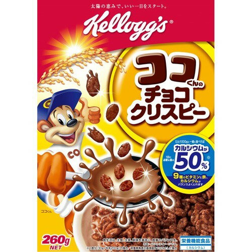 楽天市場 日本ケロッグ 同 ケロッグ ココくんのチョコクリスピー 大箱 260g 価格比較 商品価格ナビ