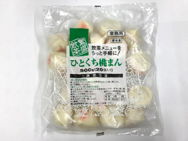 楽天市場 テーブルマーク テーブルマーク ひとくち桃まん 価格比較 商品価格ナビ