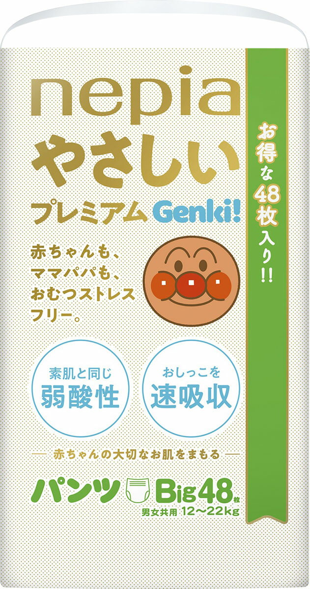 楽天市場】王子ネピア ネピア やさしいプレミアムゲンキ！ パンツ Bigサイズ 12～22kg(38枚入) | 価格比較 - 商品価格ナビ
