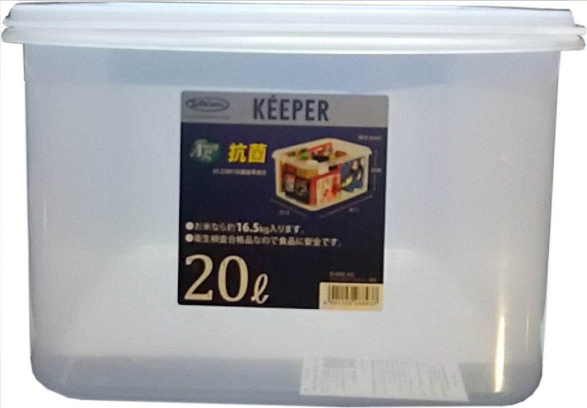 楽天市場 伸和 Pe密封容器 パッカー 20l 価格比較 商品価格ナビ