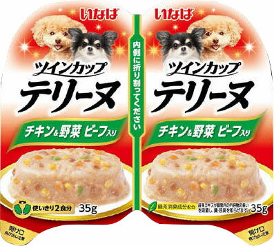 楽天市場】いなば食品 いなば ツインカップ テリーヌ まぐろ・ささみ