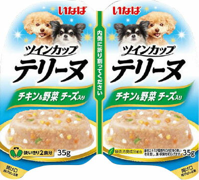 楽天市場】いなば食品 いなば ツインカップ テリーヌ まぐろ・ささみ