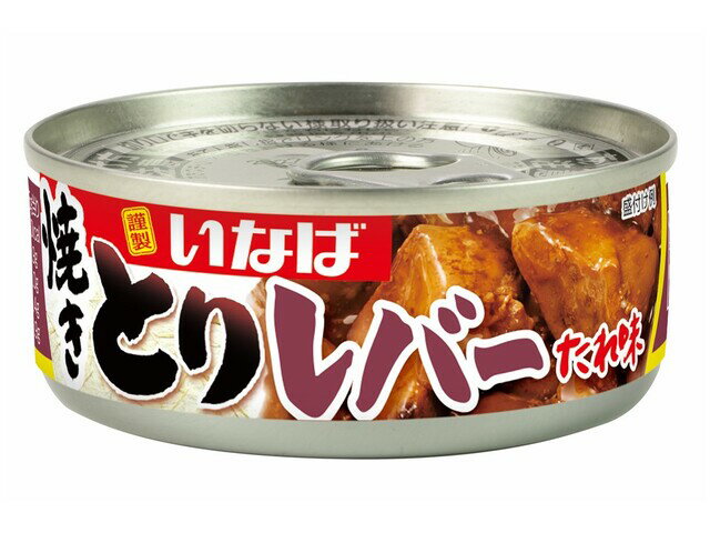 焼きとりレバー たれ味