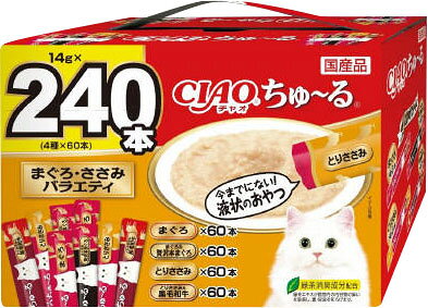 Ｎｏ．1チャオちゅーるバラエティセット240 楽天市場】いなば食品 CIAO ちゅ～る 240本入り(BOX) まぐろ