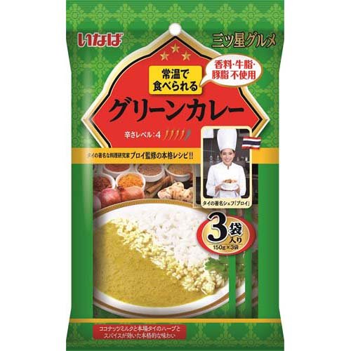 楽天市場】ハウス食品 ハウス食品 タイ風鶏肉とココナッツミルクのイエローカレー 業務用(200g) | 価格比較 - 商品価格ナビ