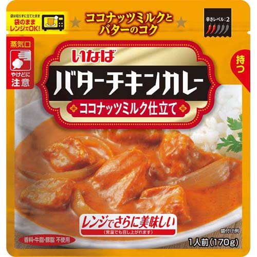 楽天市場 いなば食品 いなば食品 バターチキンカレー 170g 価格比較 商品価格ナビ