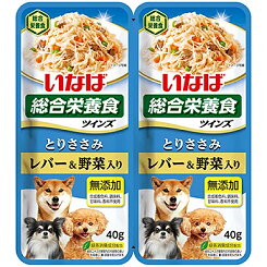 いなば ツインズ とりささみ レバー&野菜入り 40g×2袋
