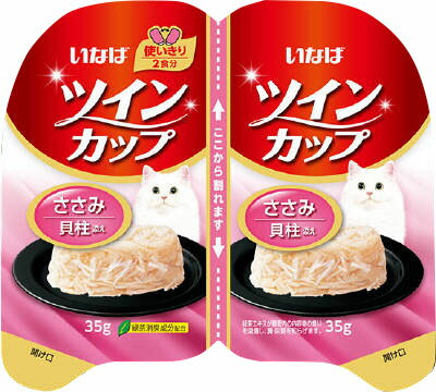 楽天市場】いなば食品 いなば ツインカップ テリーヌ まぐろ・ささみ