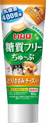 楽天市場】いなば食品 いなば チャオ 低脂肪ちゅ～ぶ とりささみ(80g) | 価格比較 - 商品価格ナビ