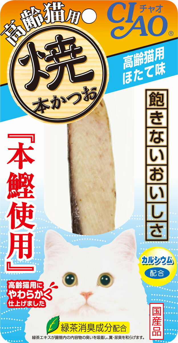 ☆新品•5袋セット☆ いなば 高齢猫用 焼きかつおバラエティ 24本入り-