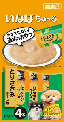 楽天市場 いなば食品 いなば 犬用ちゅ る とりささみ チーズ味 14g 4本入 価格比較 商品価格ナビ