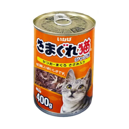 楽天市場】いなば食品 きまぐれ猫 ジャンボ かつお・まぐろ ささみ入り