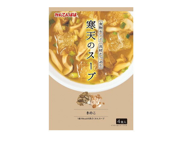 楽天市場】伊那食品工業 伊那食品工業 寒天のスープ きのこ | 価格比較 - 商品価格ナビ