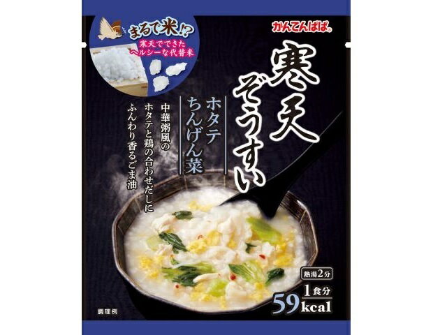 伊那食品工業 寒天ぞうすい　ホタテちんげん菜