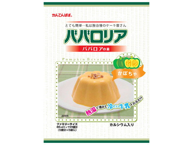 ババロリア バニラ かんてんぱぱ75ｇ×5袋 オレンジソース5袋付き 寒天 当季大流行