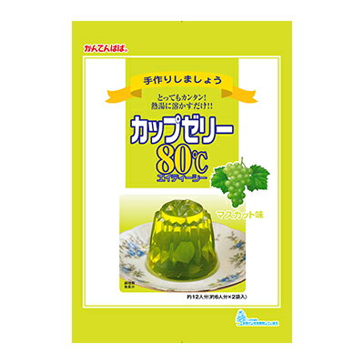 楽天市場】伊那食品工業 伊那食品工業 かんてんぱぱ 蒟蒻寒天ゼリーの素 コーヒー 125g | 価格比較 - 商品価格ナビ