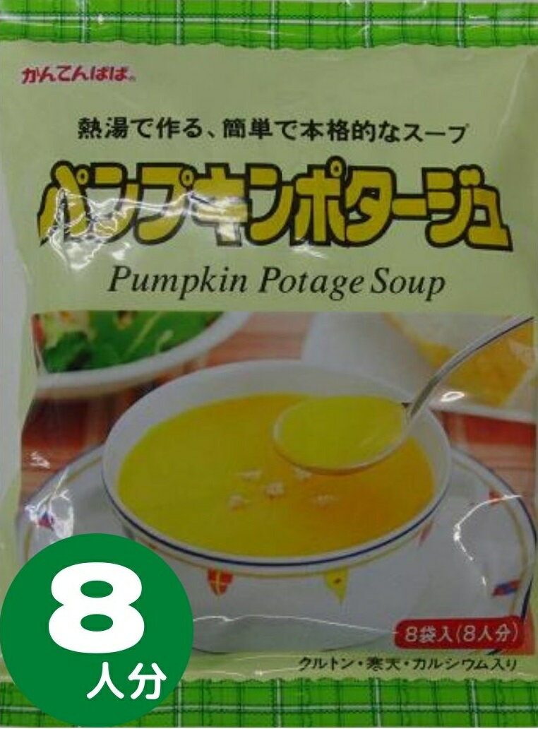 楽天市場】伊那食品工業 伊那食品工業 かんてんぱぱ 寒天ぞうすい ホタテ・ちんげん菜 21.3g | 価格比較 - 商品価格ナビ