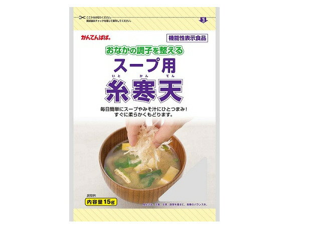 市場 かんてんぱぱ 100ｇ入り 糸寒天 スープ用