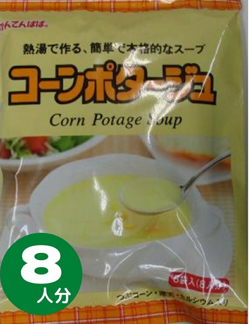 楽天市場】伊那食品工業 伊那食品工業 かんてんぱぱ 寒天ぞうすい ホタテ・ちんげん菜 21.3g | 価格比較 - 商品価格ナビ