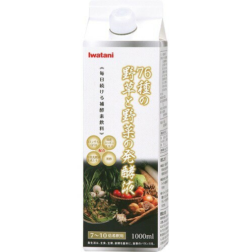 楽天市場】大高酵素 飲む点滴 植物エキス醗酵酵素飲料 quali kohka ...