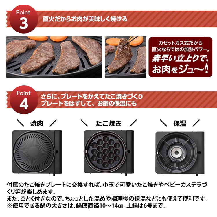 Iwatani マルチスモークレスグリル CB-MSG-1