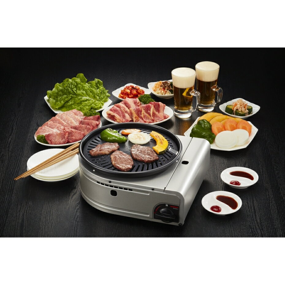 イワタニ カセットガススモークレス焼肉グリル やきまるII(1台)