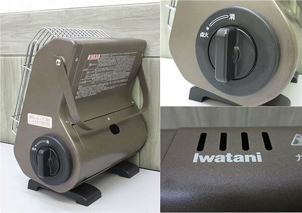 楽天市場】岩谷産業 イワタニ カセットガスストーブ CB-STV-3(1