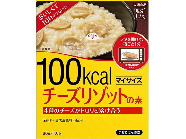 楽天市場】大塚食品 大塚食品 マイサイズ チーズリゾットの素 | 価格比較 - 商品価格ナビ