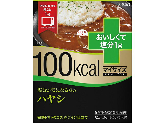 楽天市場】大塚食品 大塚食品 マイサイズ いいね！プラス 親子丼 塩分１ｇ | 価格比較 - 商品価格ナビ