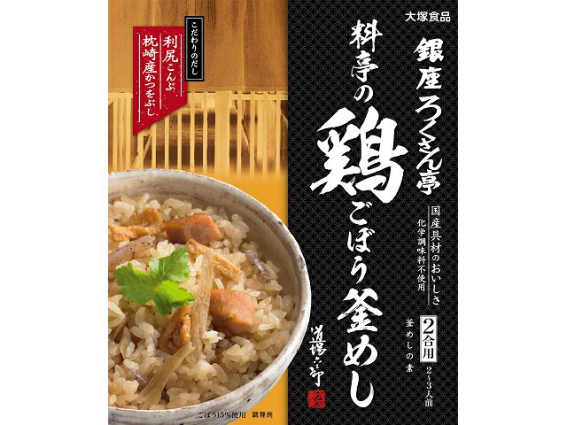 江崎グリコ 特選炊き込み御膳栗ごはん 203g ×5箱