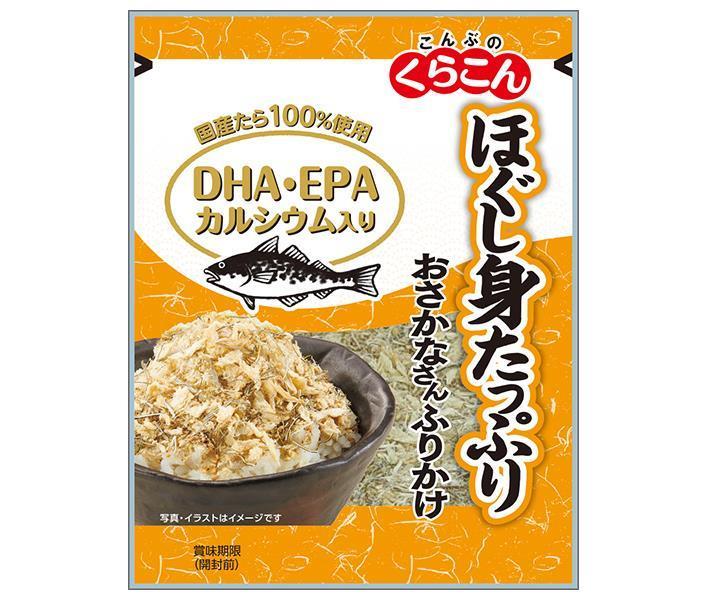 楽天市場 くらこん くらこん おさかなさんふりかけ たら 30g 価格比較 商品価格ナビ