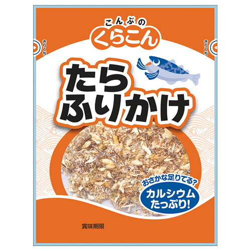 楽天市場 くらこん くらこん たらふりかけ 25g 価格比較 商品価格ナビ