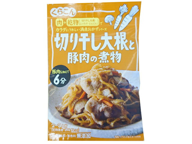 楽天市場】くらこん くらこん 満点おかず きざみ昆布と豚肉の炒め煮 67g | 価格比較 - 商品価格ナビ