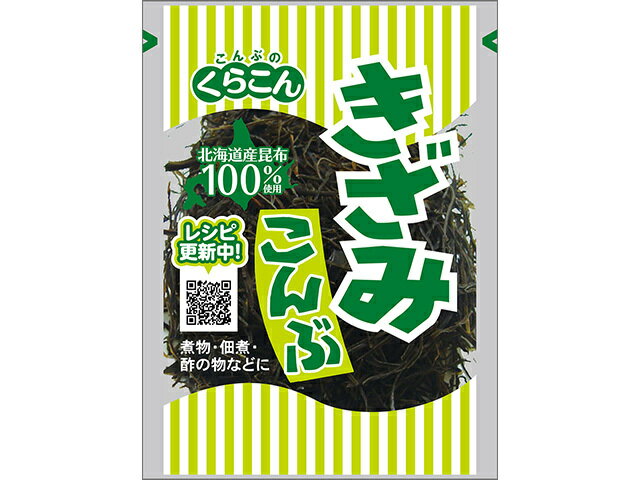 スペシャルオファ くらこん お徳用塩昆布 小 26g