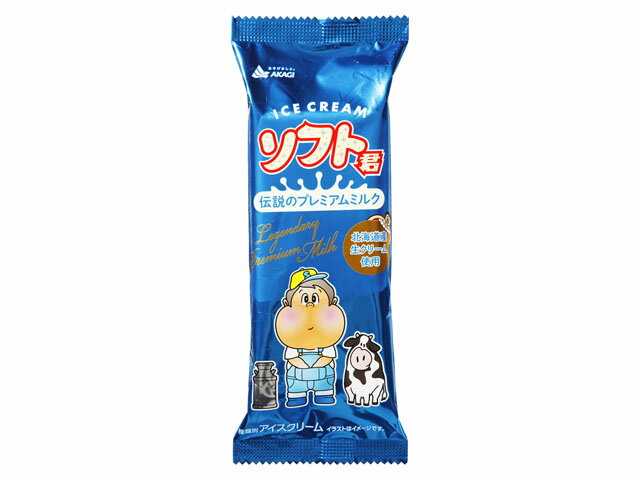 楽天市場 赤城乳業 赤城 ソフト君 伝説のプレミアムミルク 95ml 価格比較 商品価格ナビ