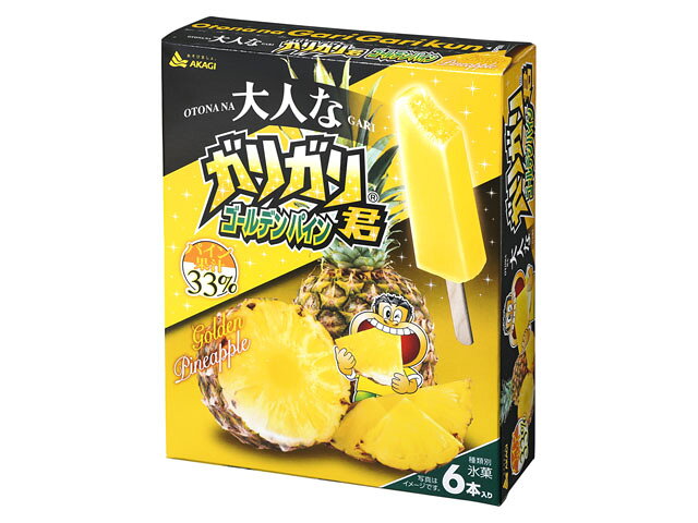 楽天市場 赤城乳業 赤城乳業 大人なガリガリ君 ゴールデンパイン 56mlx6 価格比較 商品価格ナビ