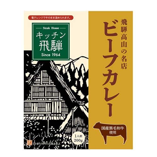 楽天市場】旭食品 キッチン飛騨レトルト黒毛和牛ビーフカレー(200g) | 価格比較 - 商品価格ナビ