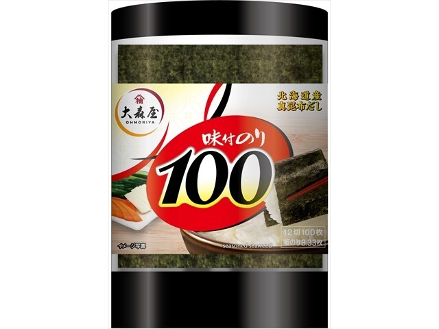 最大51％オフ！ 生活派 有明産卓上味のり 10切100枚×12個入× 2ケース 送料無料 味付け海苔 味付けのり 一般食品 乾物 海苔  fucoa.cl