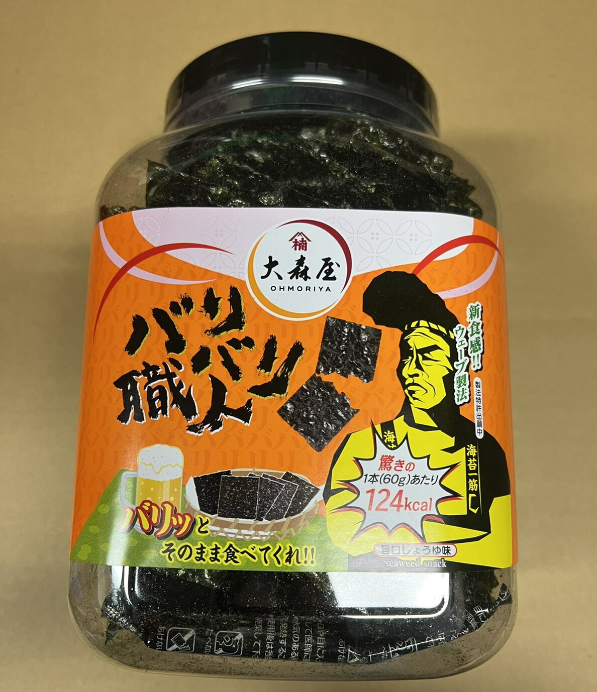 楽天市場】大森屋 大森屋 お茶漬職人 粋 8袋 | 価格比較 - 商品価格ナビ