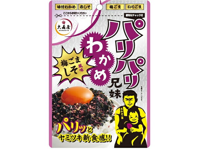 楽天市場】香り芽本舗 香り芽本舗 しそ入 ひじきふりかけ 50g | 価格比較 - 商品価格ナビ