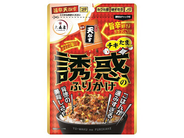 楽天市場 大森屋 大森屋 誘惑のふりかけ チキたま 40g 価格比較 商品価格ナビ